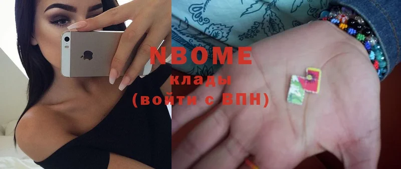 где можно купить наркотик  Весьегонск  Марки N-bome 1,8мг 